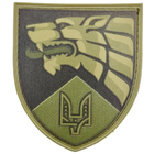 Патч / шеврон ВСУ 8 отдельный полк специального назначения олива - изображение 1
