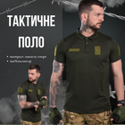 Тактическая поло CNG tactical L - изображение 9