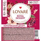 Чай Lovare "Royal dessert" 50х1.5 г (lv.16249) (199701)