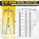 Брюки M-Tac Patrol Gen.II Flex Black Размер 30/36 - изображение 5