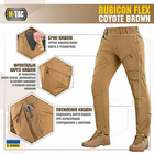 Тактические штаны M-Tac Rubicon Flex Coyote Brown 36/36 - изображение 5
