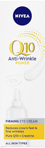 Крем навколо очей Nivea Power Anti-Wrinkle 50 мл (8412300846288) - зображення 3