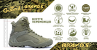 Ботинки Gepard Bravo S весенне летние осенние тактические олива от 0 до +28 размер 45 - изображение 4