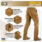 Тактические штаны M-Tac Sahara Flex Light Coyote Размер 28/30 - изображение 4