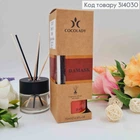 Аромадиффузор с бамбуковыми палочками с запахом Damask 75мл