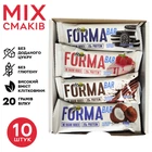 Батончик Forma Bar, 10x60 грамм MIX FitWin (fit0018265)