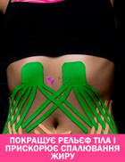 Кінезіо тейп для тіла спорту Зелений 2,5см на 5м Класичний Універсальний кінезіологічна стрічка для обличчя та тіла - зображення 7