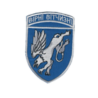 Шеврон патч на липучке 204 Севастопольская бригада тактической авиации Верные Отчизне, на синем фоне, 7*9см. - изображение 1