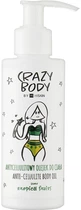 Антицеллюлитное масло для тела HiSkin Crazy Body с ароматом тропических фруктов 150 мл (5907775547394)