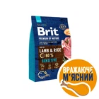 Сухий корм Brit Premium Sensitive Lamb для собак з чутливим травленням зі смаком ягняти