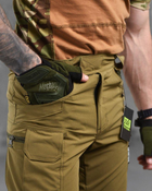 Стрейчевые тактические штаны 7.62 кайот ВТ1057 XL - изображение 4
