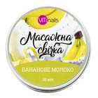 Масажна спа-свічка Vitinails "Бананове молоко", 30 мл