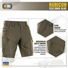 Шорти M-Tac Rubicon Flex Dark Olive Розмір 2XL - зображення 3