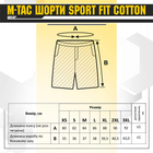 Шорты Sport M-Tac L Fit Cotton Black - изображение 6