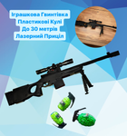 Іграшкова Снайперська Гвинтівка CYMA Military чорний автомат на кульках з лазерним прицілом