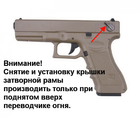 Пистолет Cyma Glock 18 custom AEP CM.127S Mosfet Edition - TAN [CYMA] (для страйкбола) - изображение 9