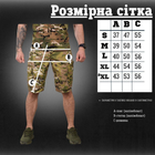 Тактические шорты 5.11 мультикам M - изображение 9