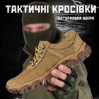 Тактические кроссовки cayot alfa 42 - изображение 13