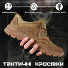 Тактические кроссовки hardy 41 - изображение 11