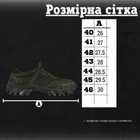 Тактичні кросівки oliva alfa 42 - зображення 6