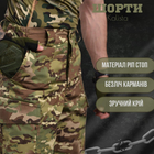Тактичні шорти Kalista мультікам ВТ1079 3XL - зображення 9