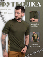 Футболка ССО tactical oliva 3XL - изображение 1