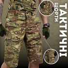 Тактические шорты Kalista мультикам ВТ1079 XL - изображение 8