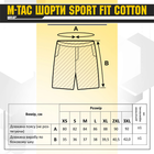Шорти XL Sport M-Tac Fit Cotton Black - зображення 6