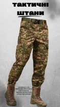 Тактические штаны хижак 00 XL - изображение 8