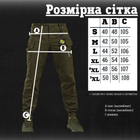 Тактические штаны . олива 0 XL - изображение 7
