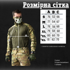 Бойова сорочка убакс. tactical mtk 0 L - зображення 7