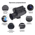 Прилад нічного бачення NVG30 Night Vision з кріпленням на шолом - изображение 5