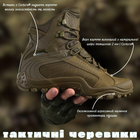 Тактические ботинки Bravo-S Gepard РО7647 40 - изображение 11