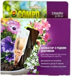Аппликатор Compo Цветочный бустер 5 x 30 мл (4008398141387)