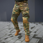 Чоловічі штани ріп-стоп з наколінниками та вставками FLEX мультикам розмір XL - зображення 1