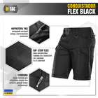 Шорты XS M-Tac Flex Conquistador Black - изображение 2