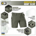 Шорти Short S Olive M-Tac Army Aggressor - зображення 3