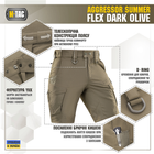 M-Tac шорти Aggressor Summer Flex Dark Olive XS - зображення 3