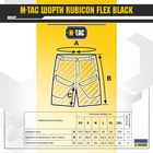 Шорты XL Rubicon M-Tac Flex Black - изображение 5