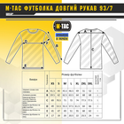 M-Tac футболка довгий рукав 93/7 Сірий 3XL - зображення 5