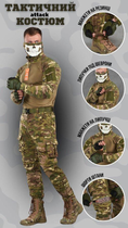 Летний тактический костюм attack мультикам ВТ1012 L - изображение 14