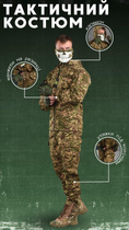 Летний тактический костюм AHILES хишник ВТ1044 2XL - изображение 13