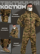 Літній тактичний костюм AHILES хижак ВТ1044 3XL - зображення 14