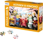 Пазли Orner Котики в кімоно 1000 елементів Картонний (orner-2348)