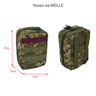 Ноші евакуаційні безкаркасні тактичні з чохлом DERBY HM002 піксель - зображення 4