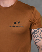 Мужской летний комплект ЗСУ За Перемогу шорты+футболка M койот (87396) - изображение 3