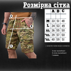 Шорты . tactical мультикам 0 S - изображение 8