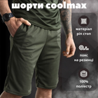 Шорты coolmax хаки 0 S - изображение 6