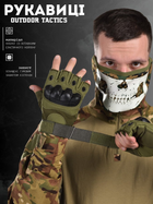 Перчатки беспалые outdoor tactics с защитой olive 00 XXL - изображение 7