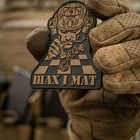 Нашивка M-Tac Шах і Мат Black/Coyote - зображення 9